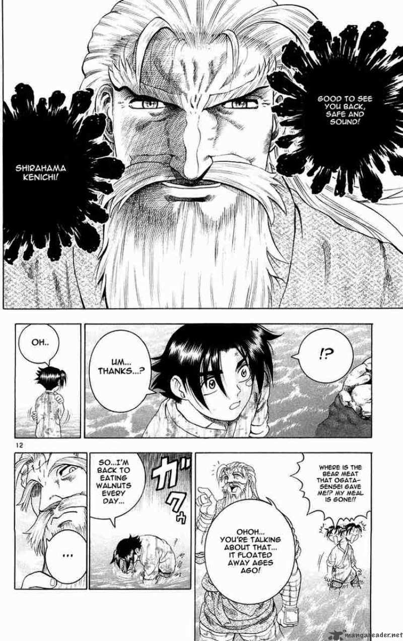 historys_strongest_disciple_kenichi_122_12