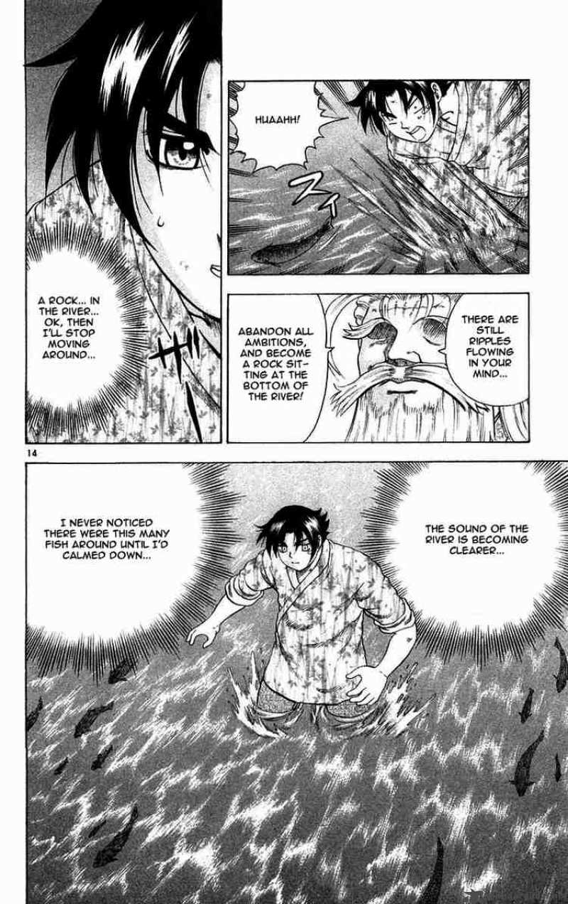 historys_strongest_disciple_kenichi_122_14
