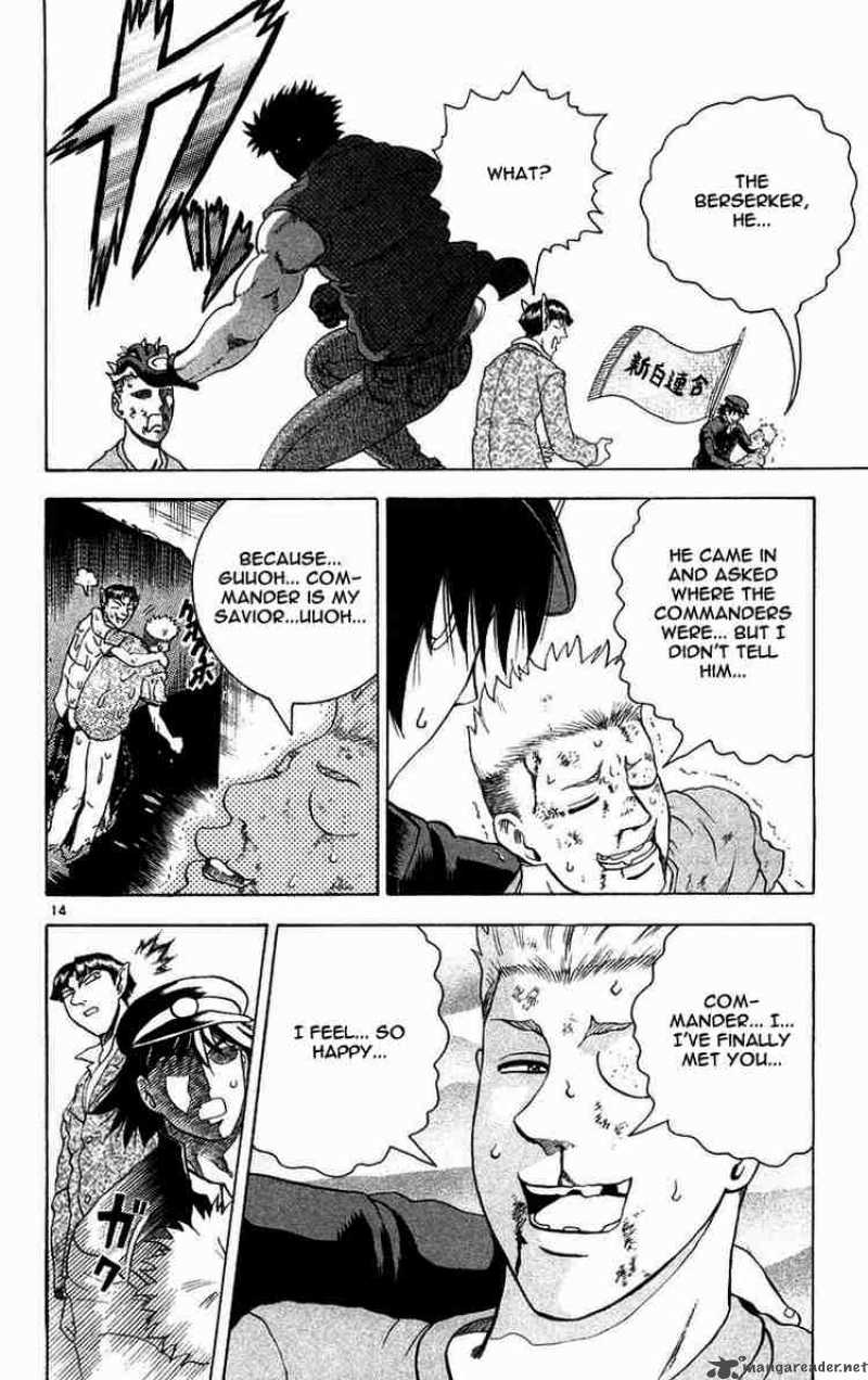 historys_strongest_disciple_kenichi_123_14