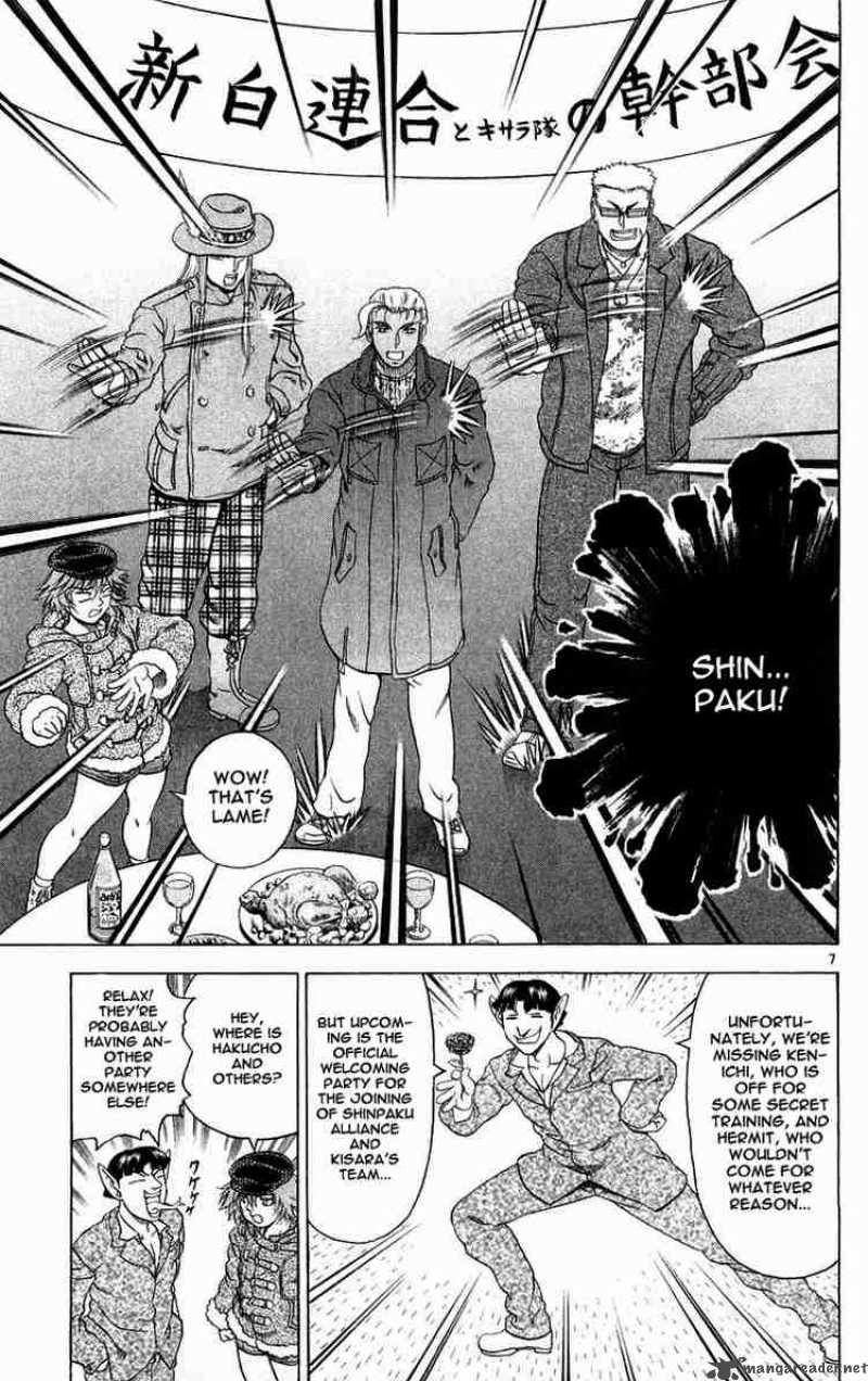 historys_strongest_disciple_kenichi_123_7