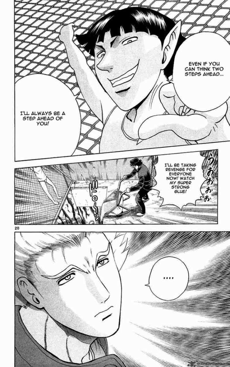historys_strongest_disciple_kenichi_125_20