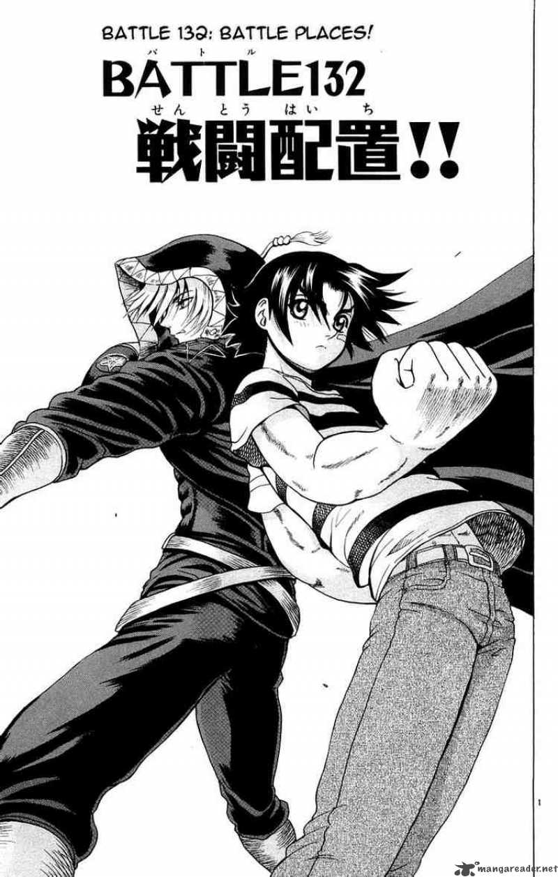 historys_strongest_disciple_kenichi_132_1