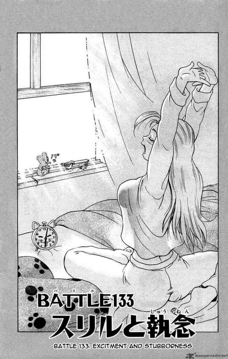 historys_strongest_disciple_kenichi_133_1