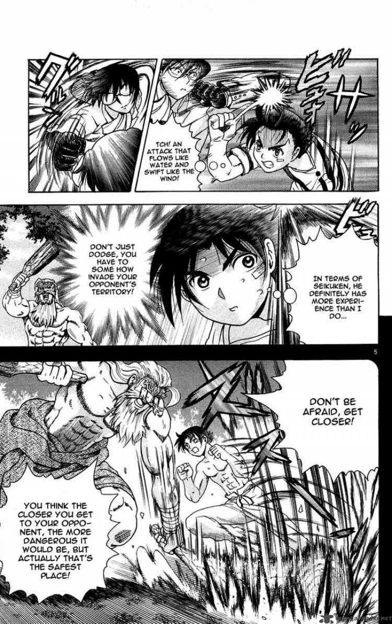historys_strongest_disciple_kenichi_136_5