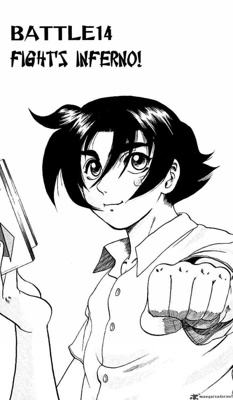 historys_strongest_disciple_kenichi_14_1