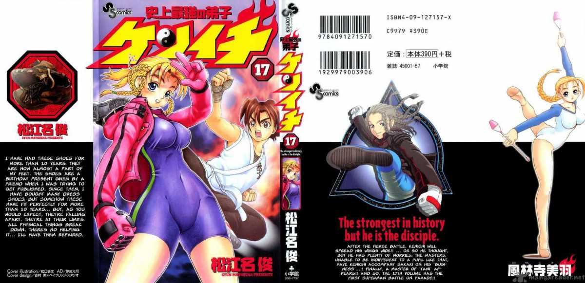 historys_strongest_disciple_kenichi_144_23