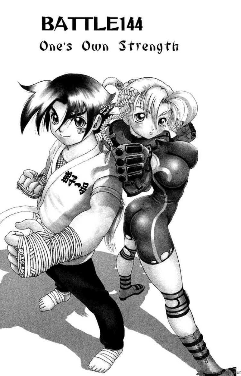historys_strongest_disciple_kenichi_144_3