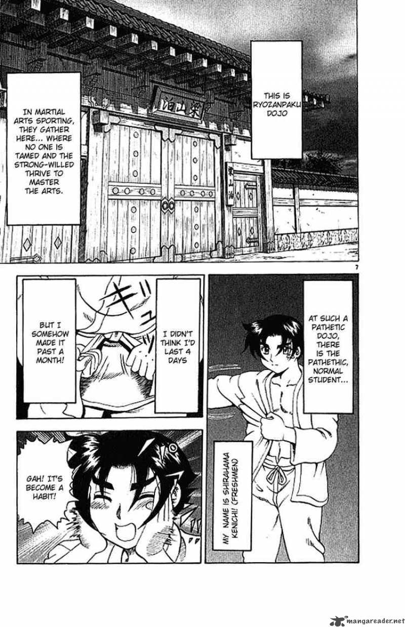 historys_strongest_disciple_kenichi_15_6