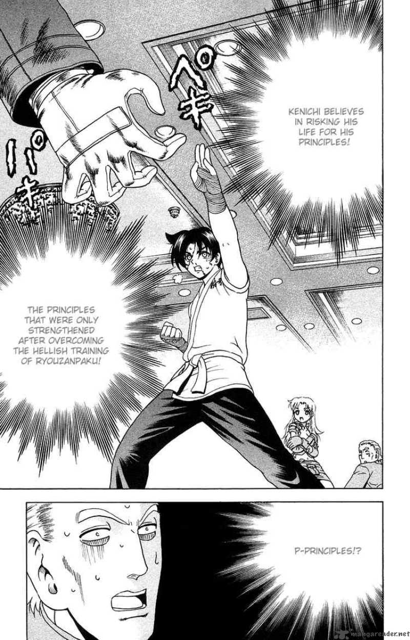 historys_strongest_disciple_kenichi_150_9