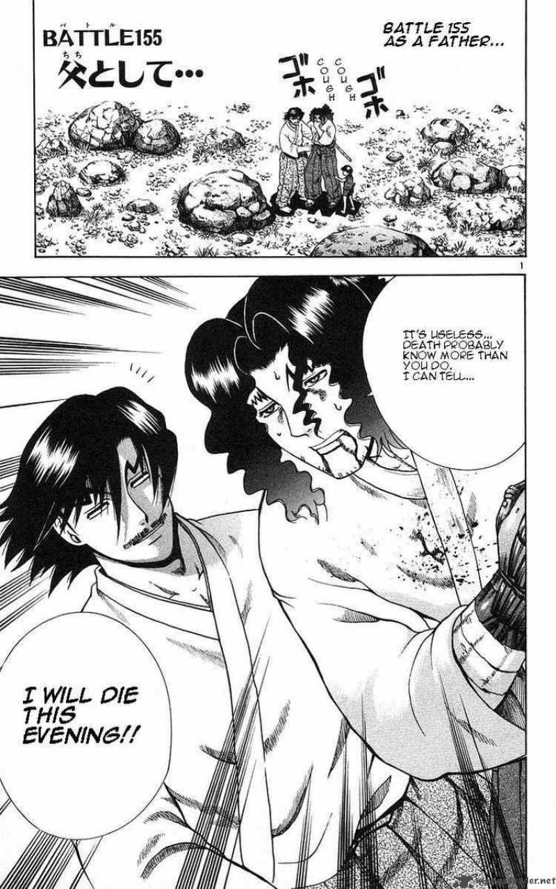historys_strongest_disciple_kenichi_155_1