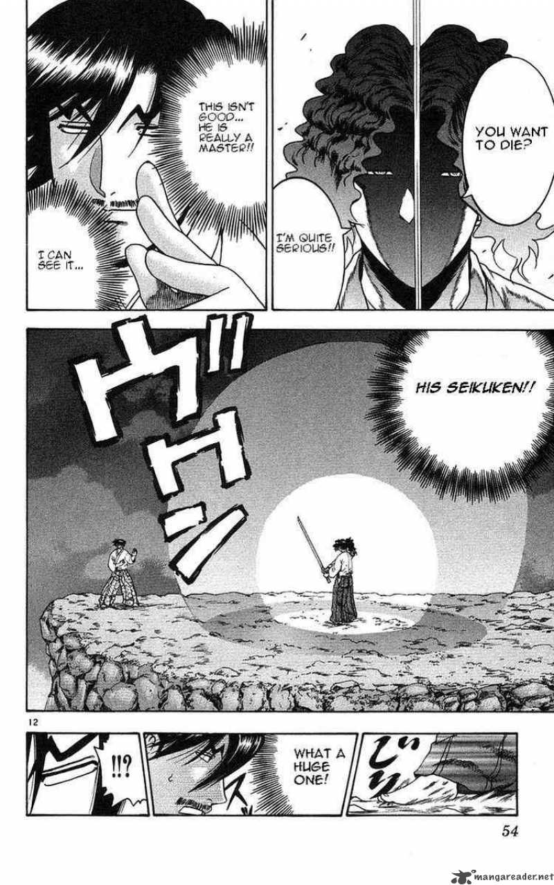 historys_strongest_disciple_kenichi_155_11