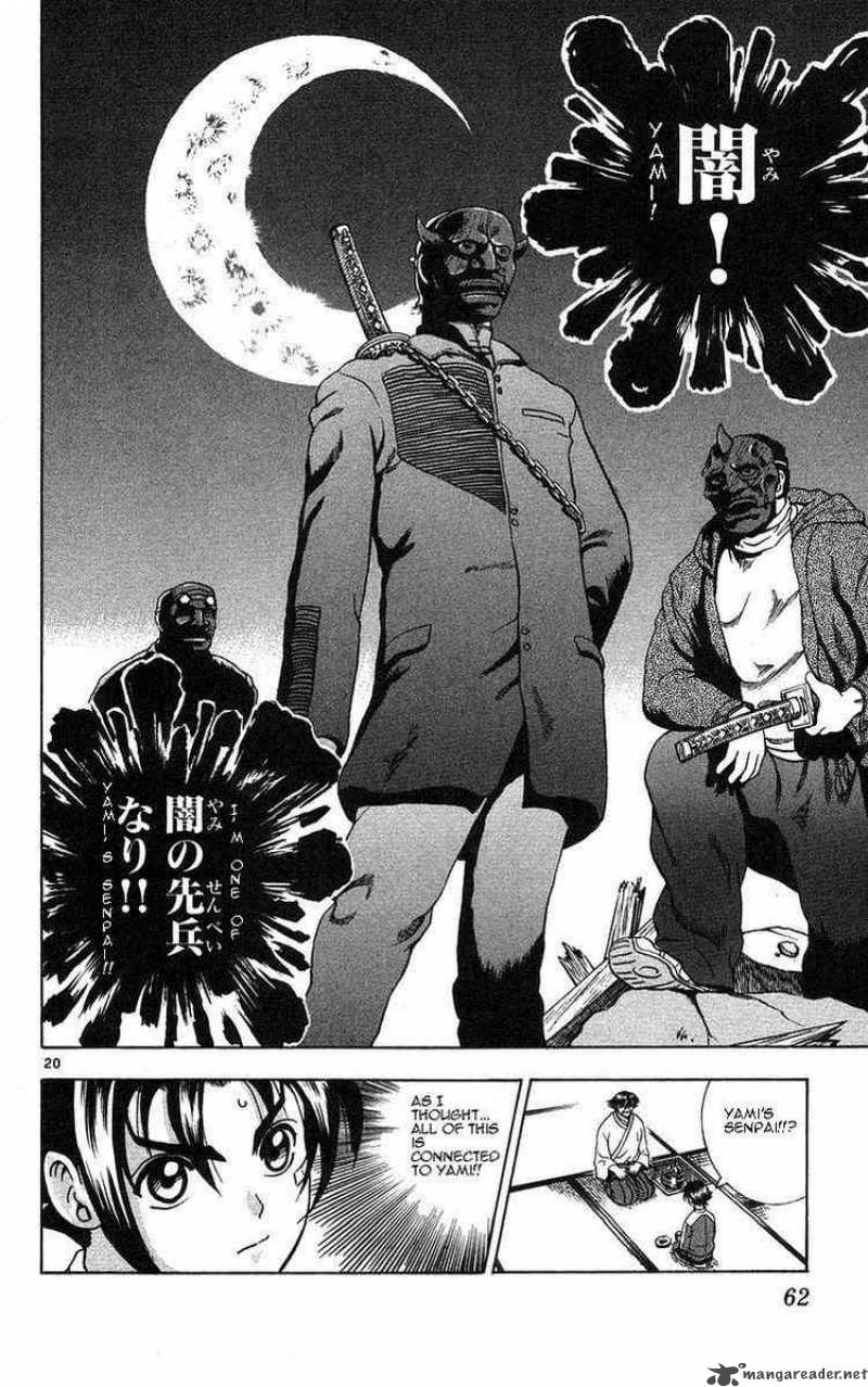 historys_strongest_disciple_kenichi_155_18