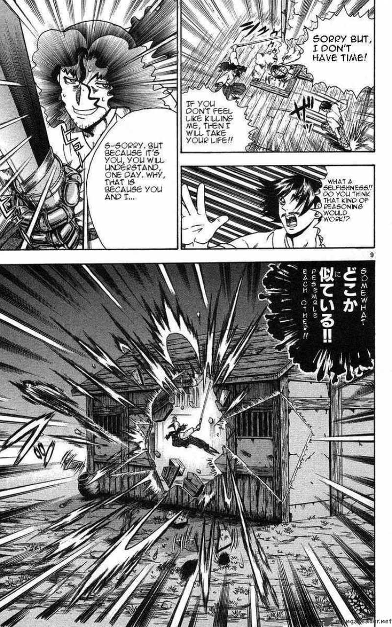 historys_strongest_disciple_kenichi_155_8