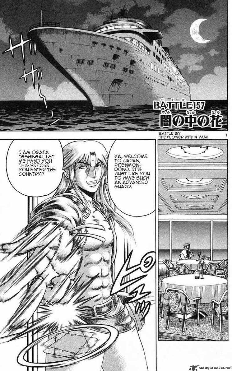 historys_strongest_disciple_kenichi_157_1
