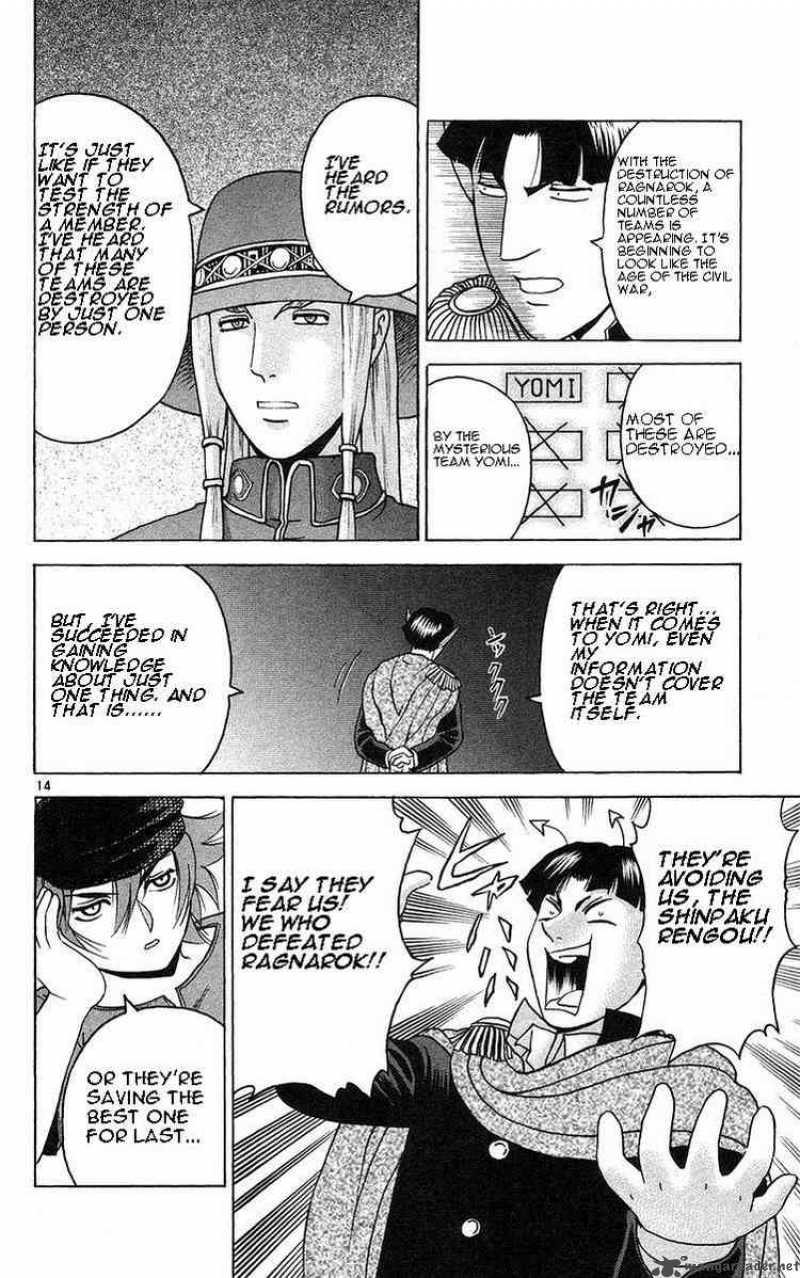 historys_strongest_disciple_kenichi_157_14