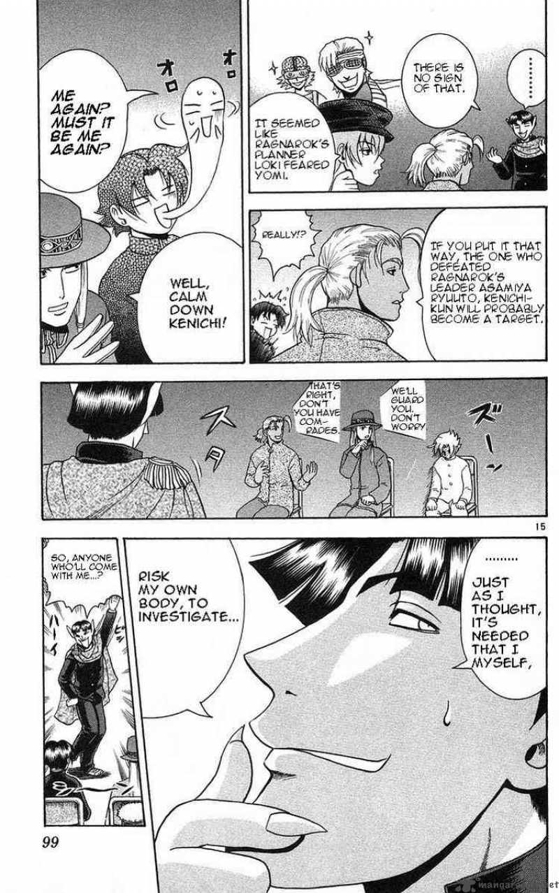 historys_strongest_disciple_kenichi_157_15