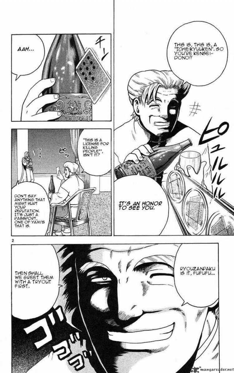historys_strongest_disciple_kenichi_157_2