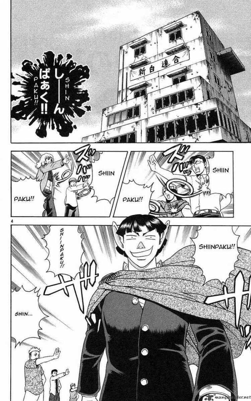 historys_strongest_disciple_kenichi_157_4