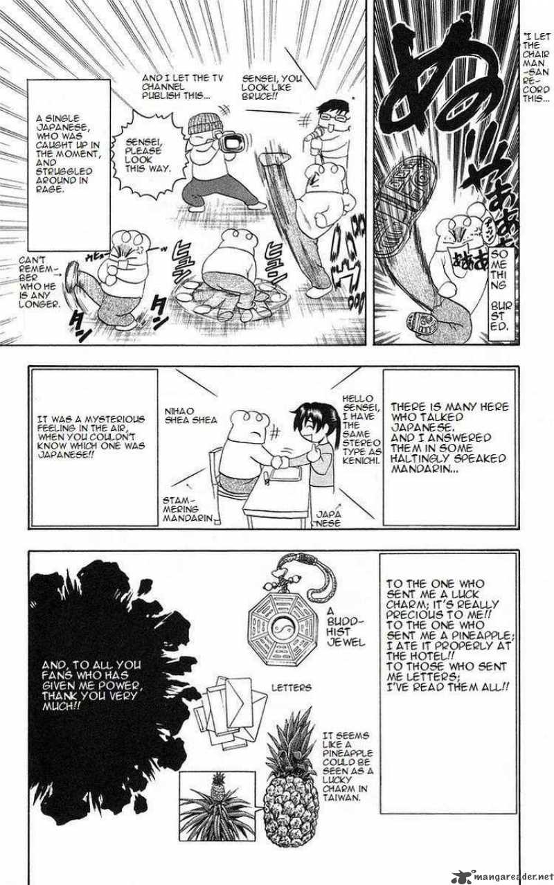 historys_strongest_disciple_kenichi_161_22