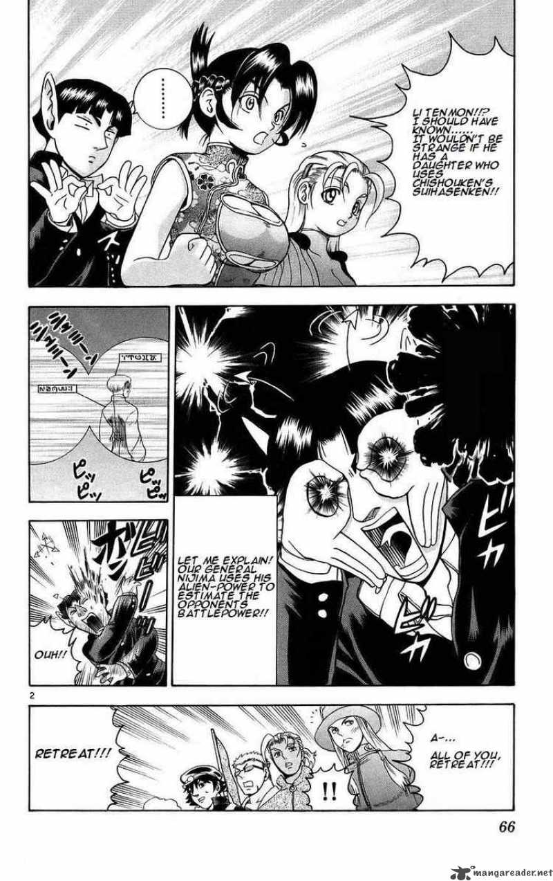 historys_strongest_disciple_kenichi_165_2