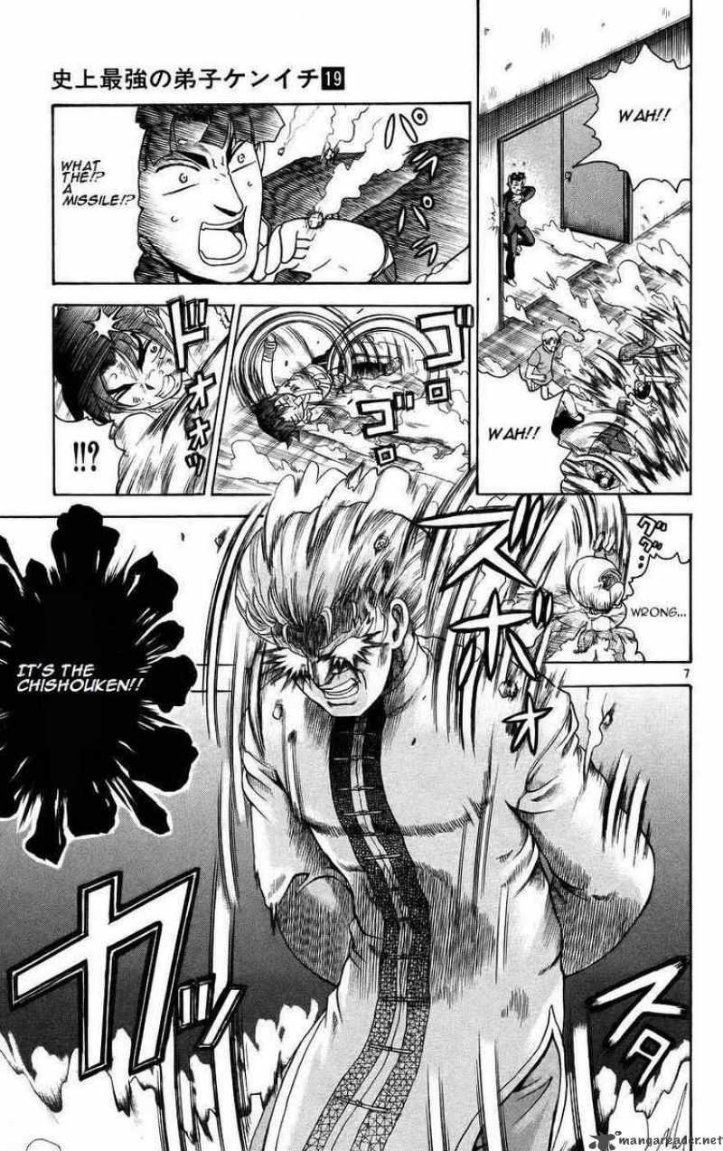 historys_strongest_disciple_kenichi_165_6