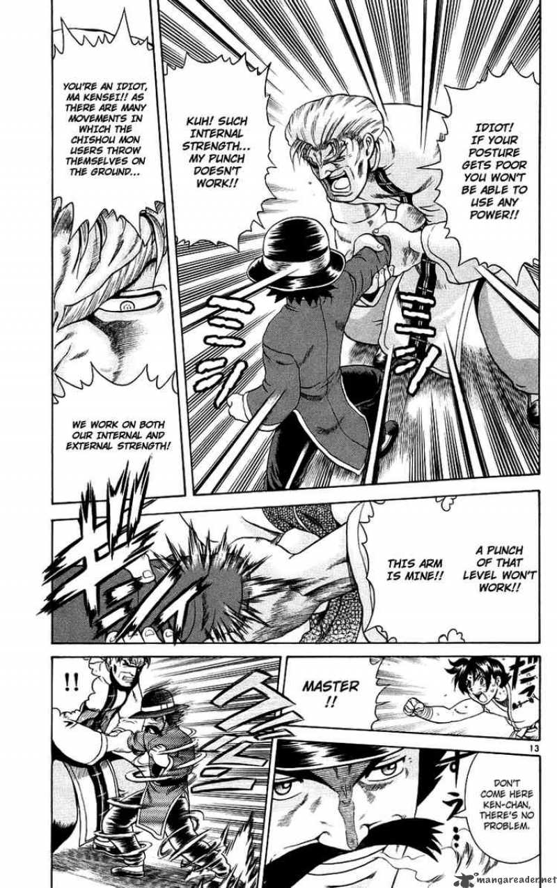 historys_strongest_disciple_kenichi_166_12
