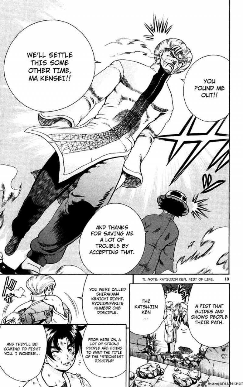 historys_strongest_disciple_kenichi_166_17