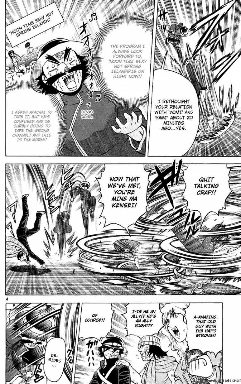 historys_strongest_disciple_kenichi_166_4