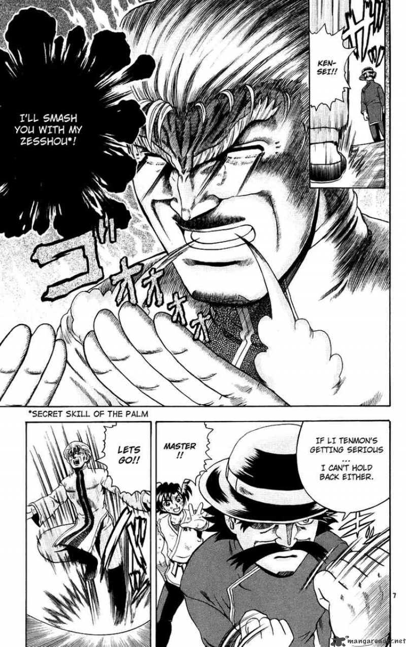 historys_strongest_disciple_kenichi_166_7