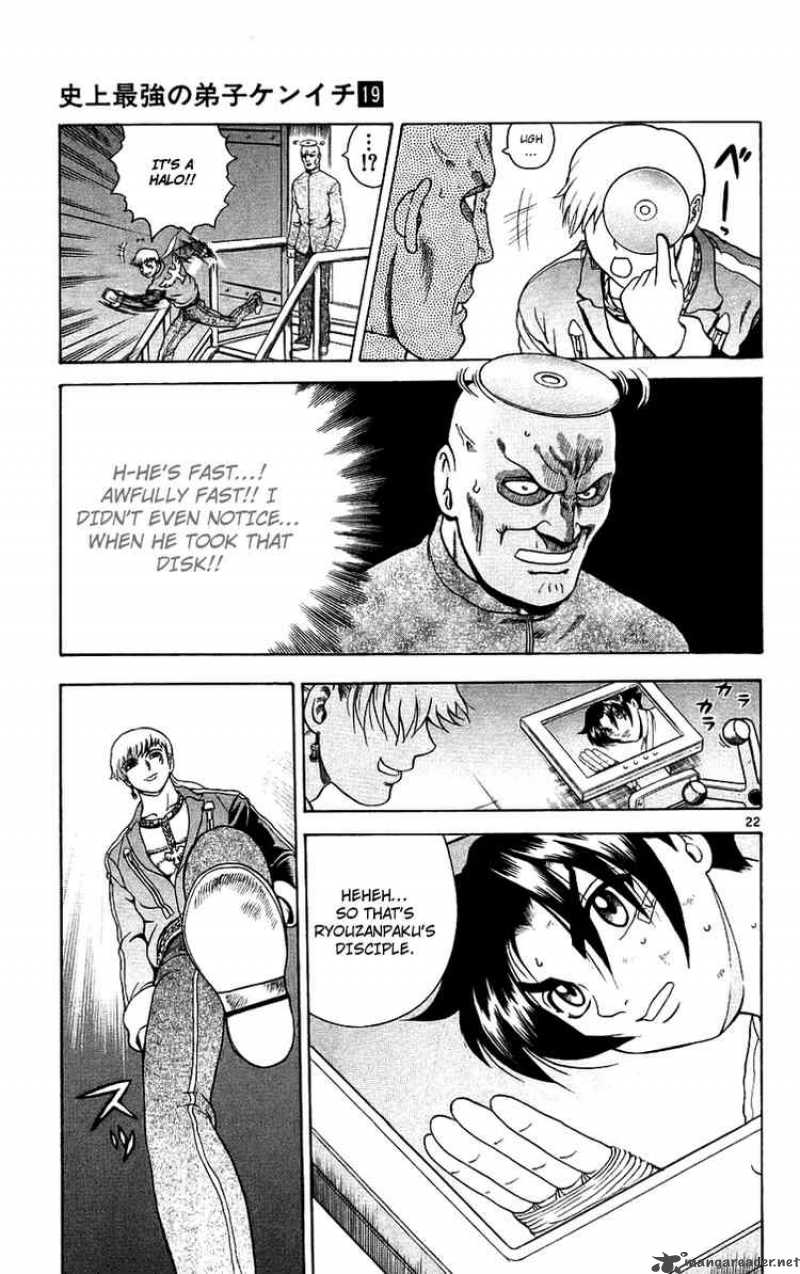 historys_strongest_disciple_kenichi_167_20