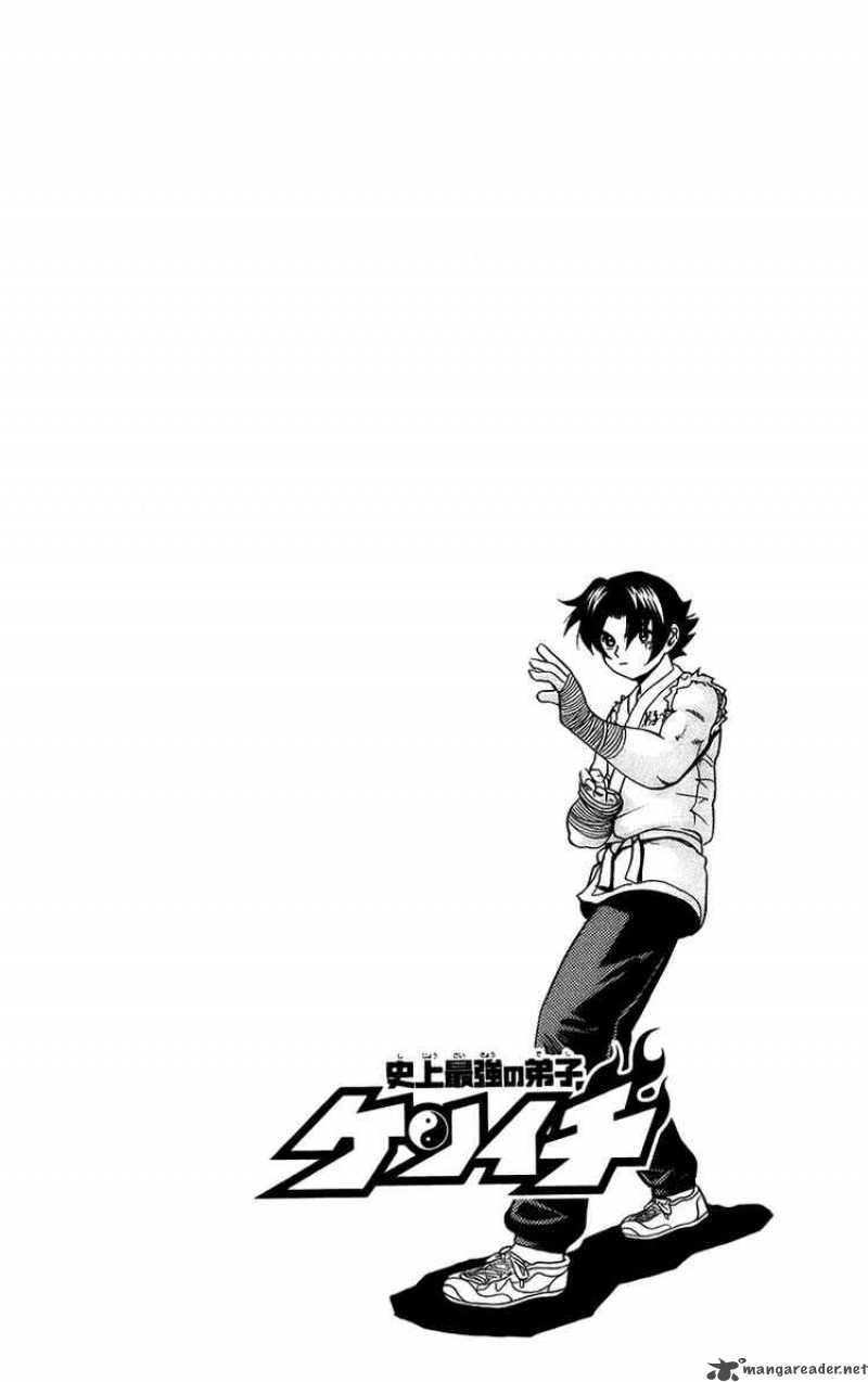 historys_strongest_disciple_kenichi_167_3