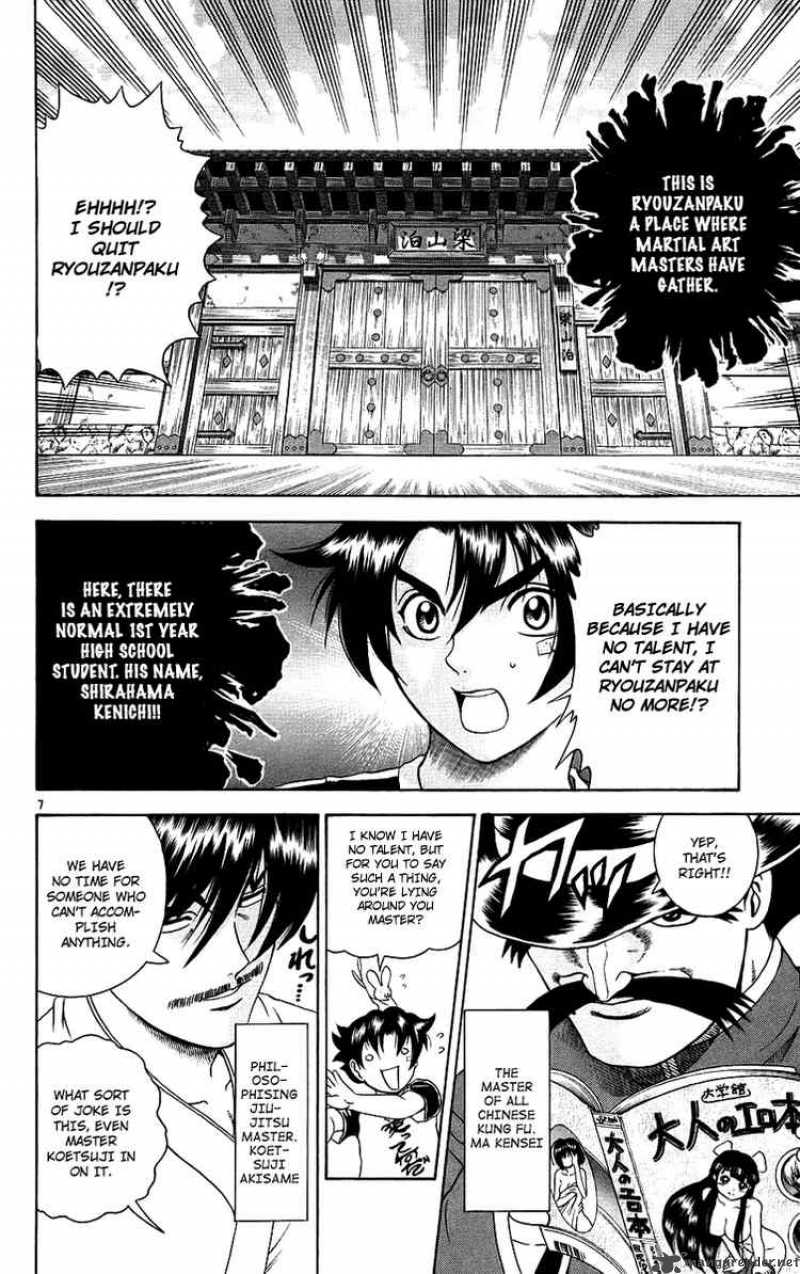 historys_strongest_disciple_kenichi_167_7
