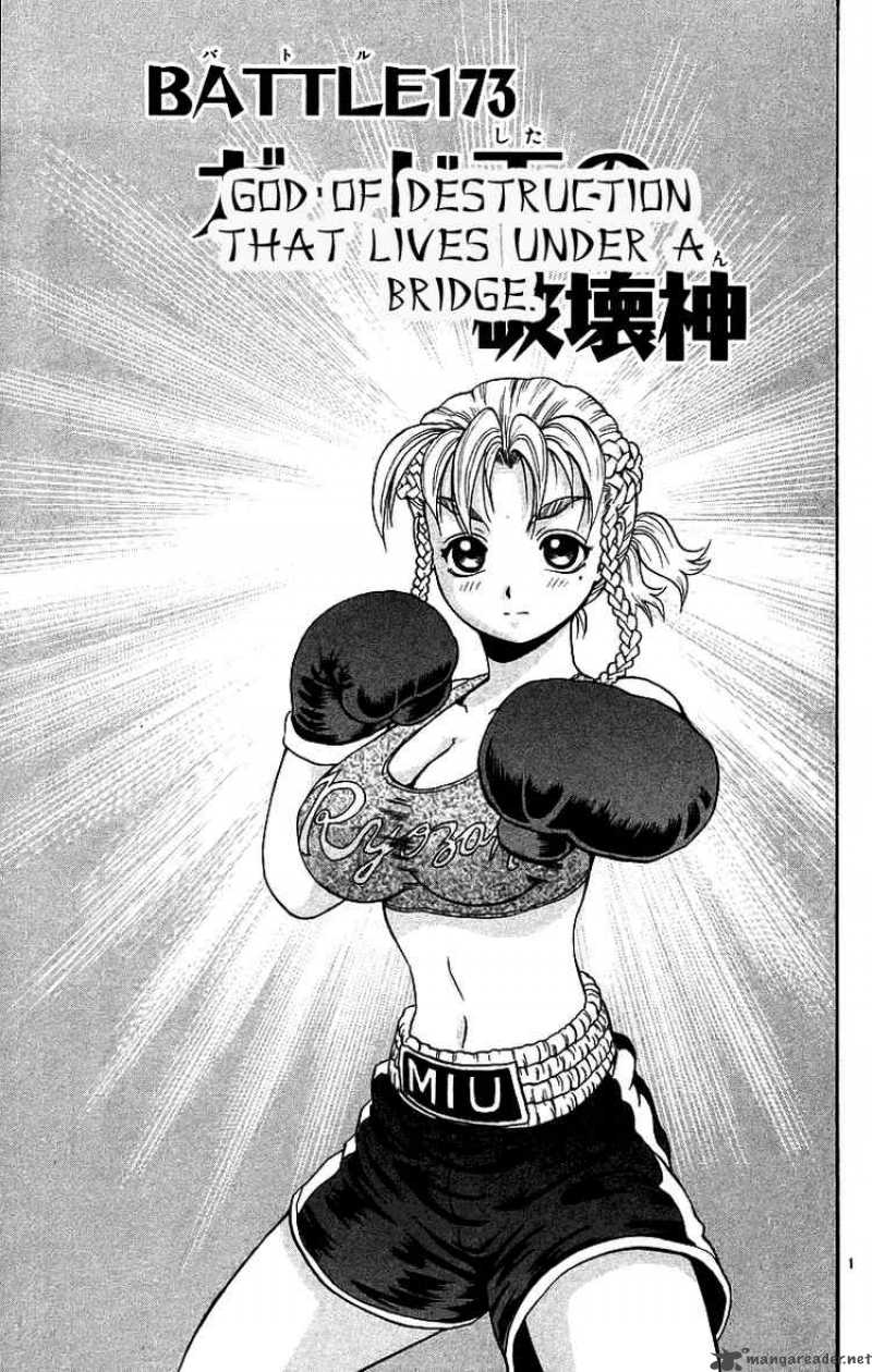 historys_strongest_disciple_kenichi_173_1
