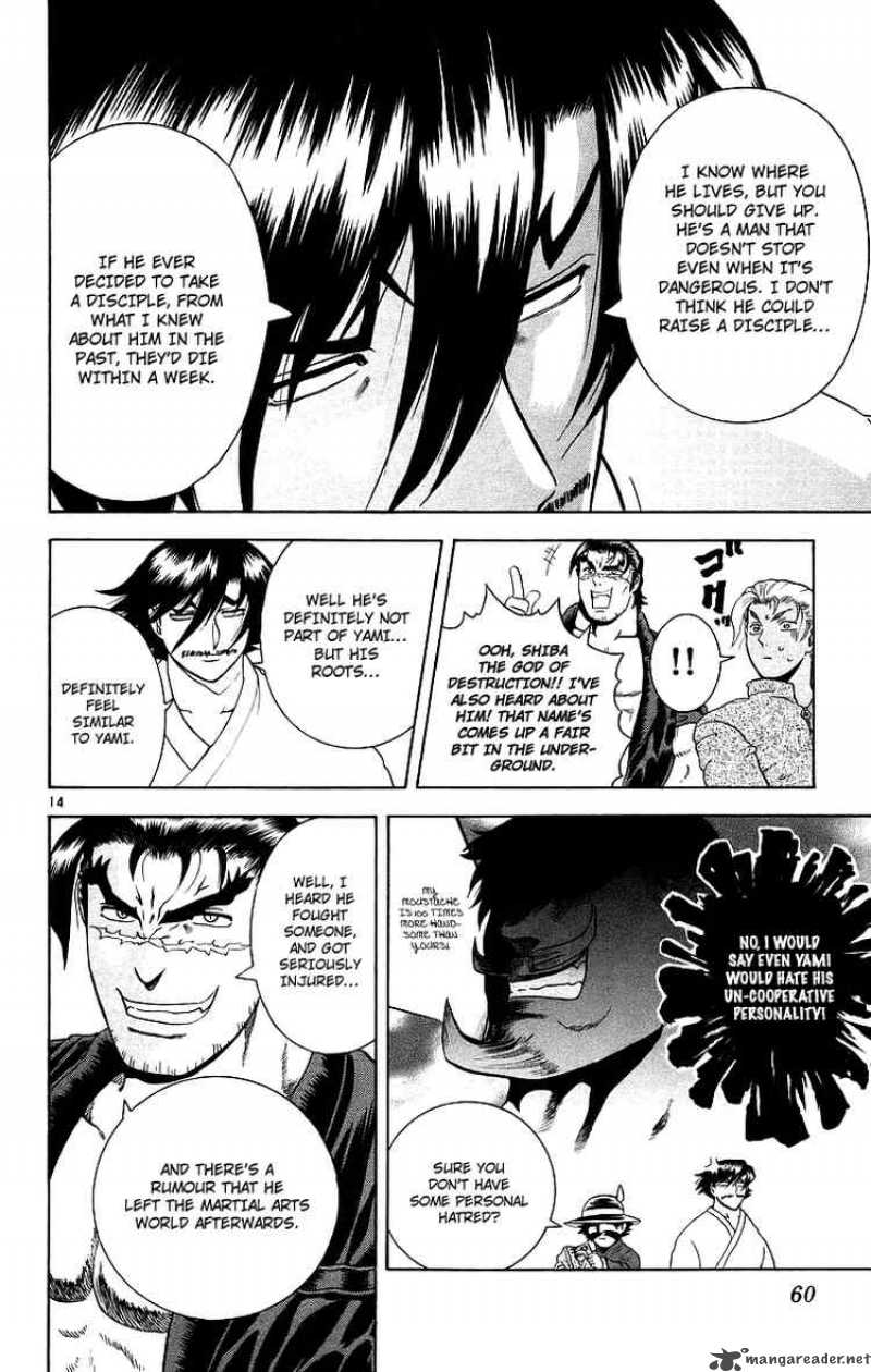 historys_strongest_disciple_kenichi_173_13