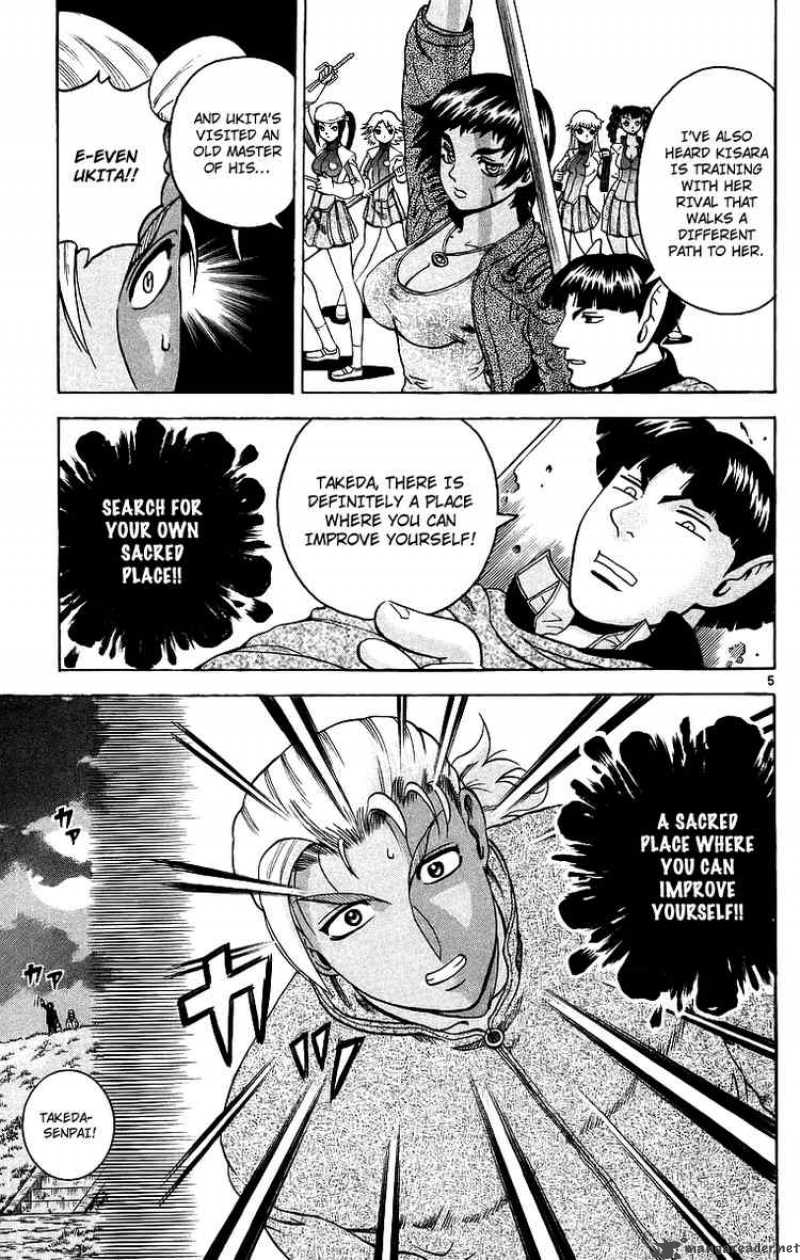 historys_strongest_disciple_kenichi_173_5