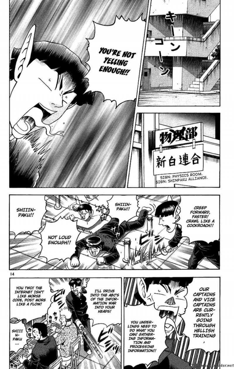 historys_strongest_disciple_kenichi_176_14