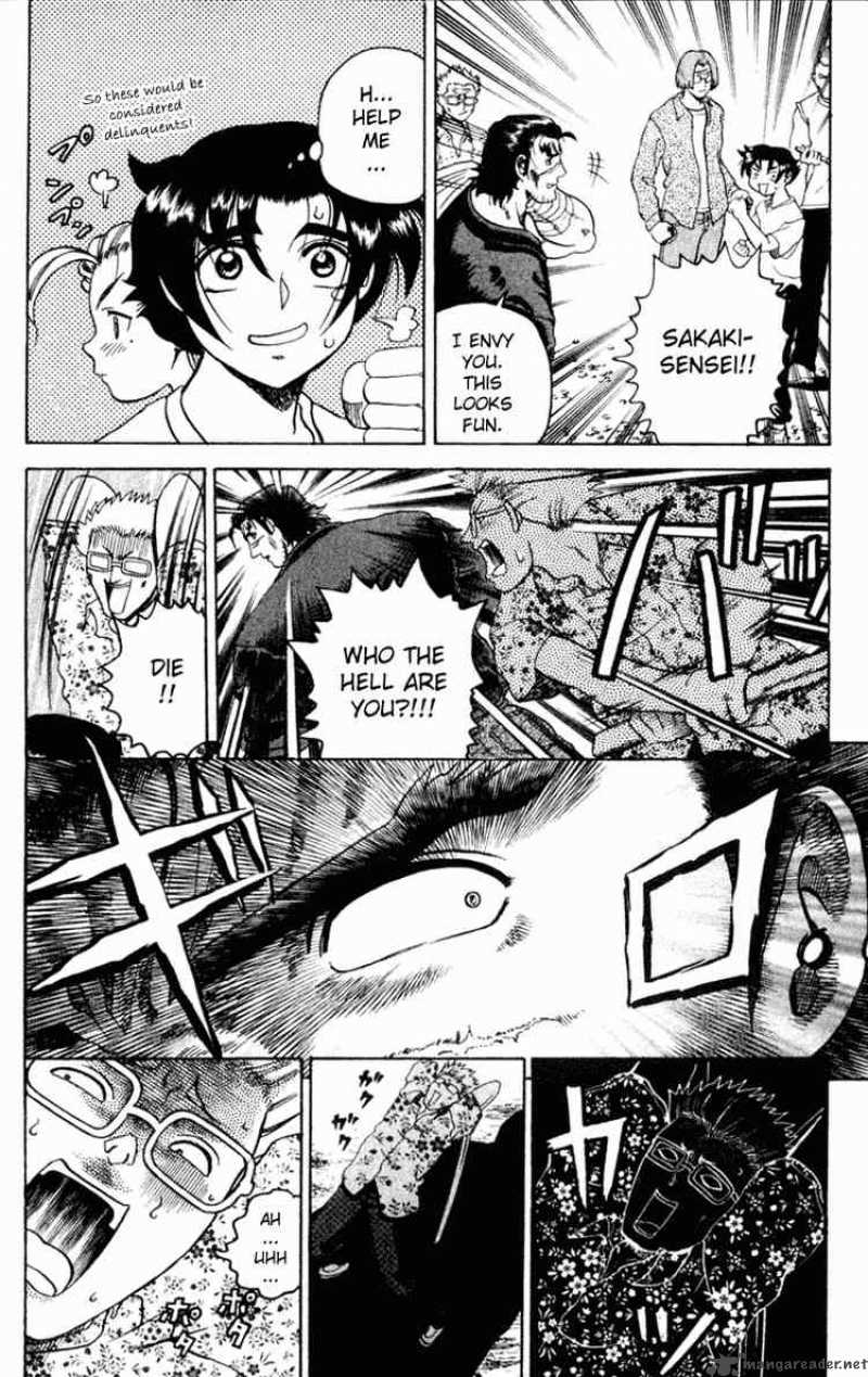 historys_strongest_disciple_kenichi_18_6