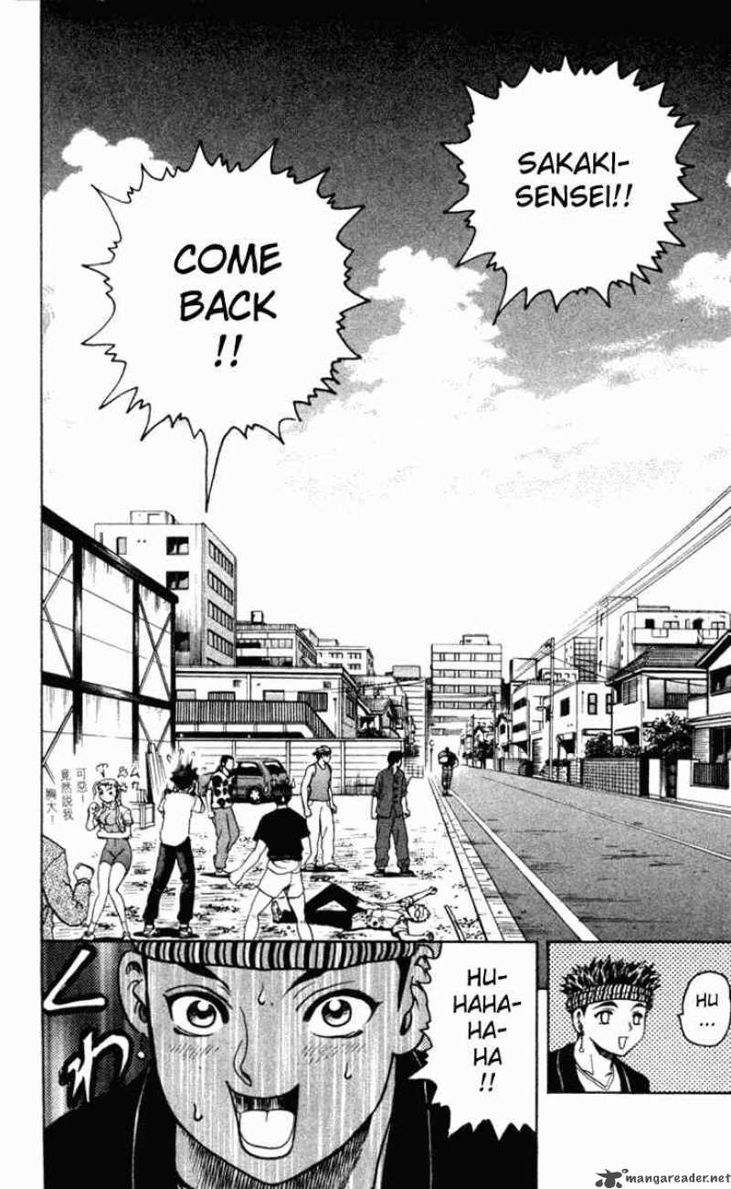 historys_strongest_disciple_kenichi_18_9