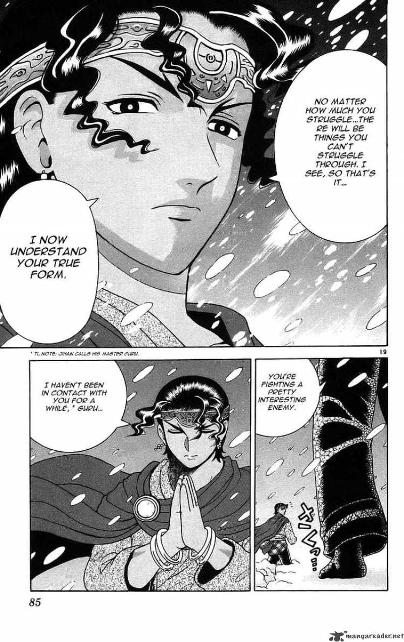 historys_strongest_disciple_kenichi_183_19