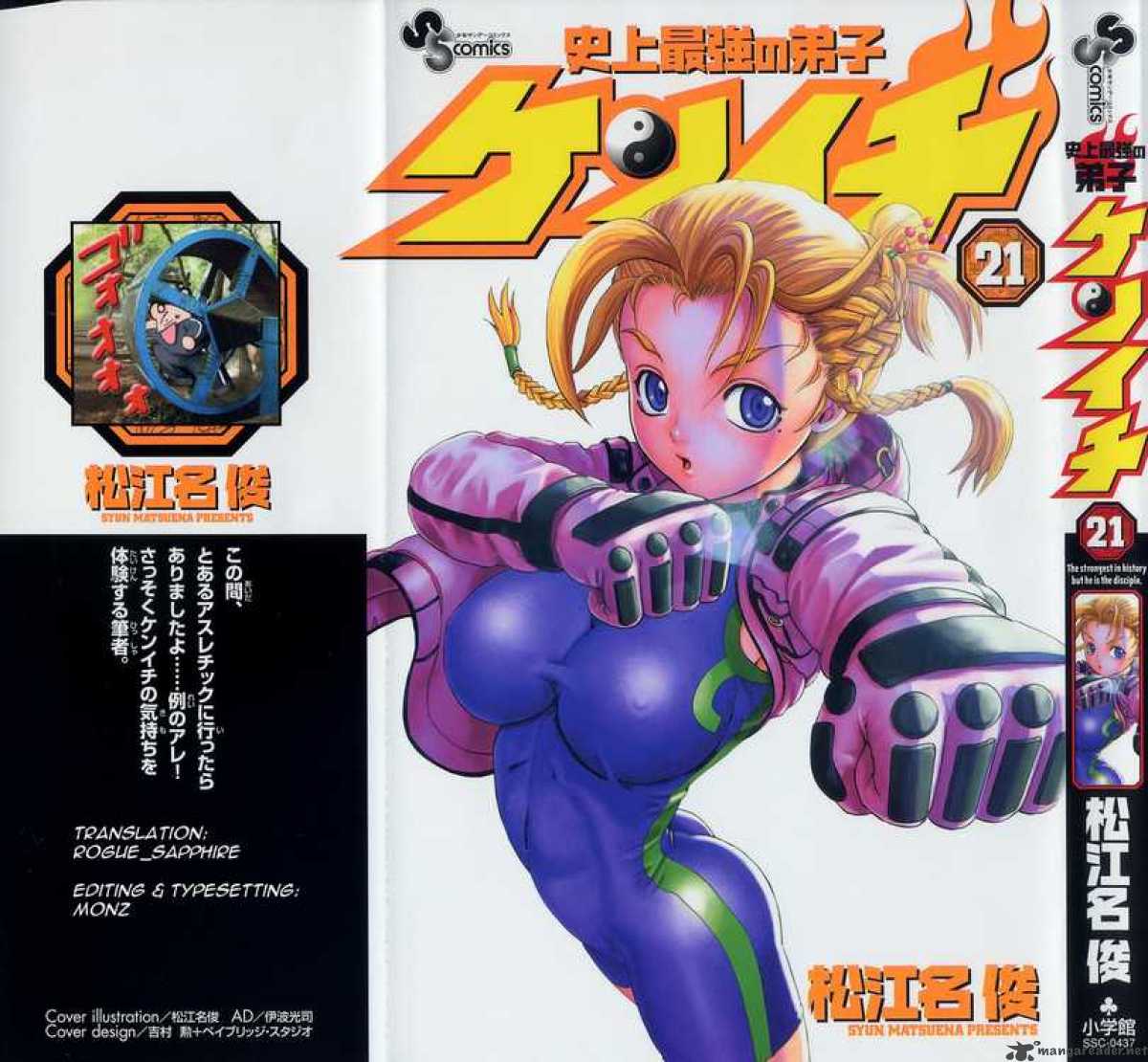 historys_strongest_disciple_kenichi_183_21