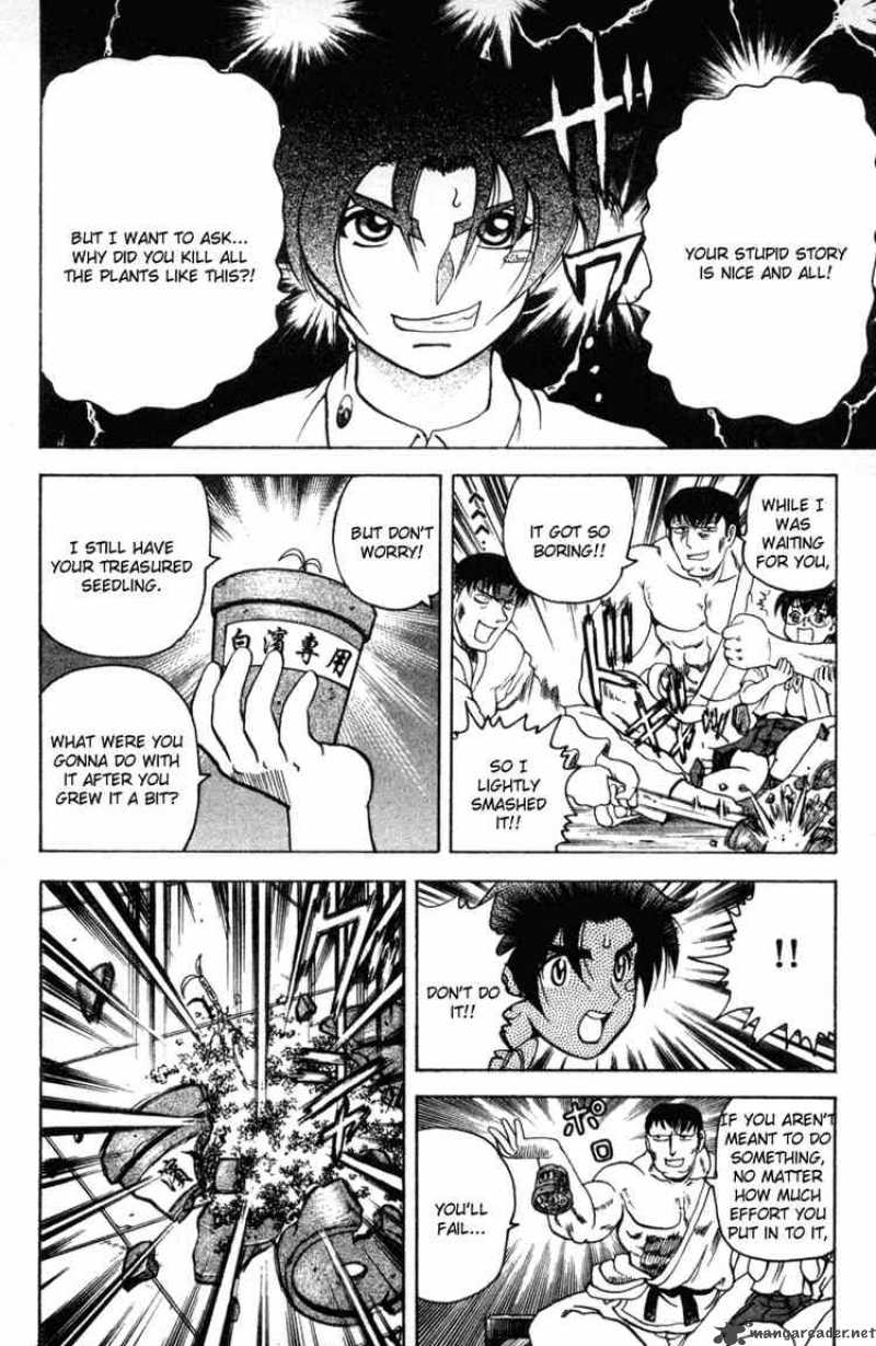 historys_strongest_disciple_kenichi_19_16