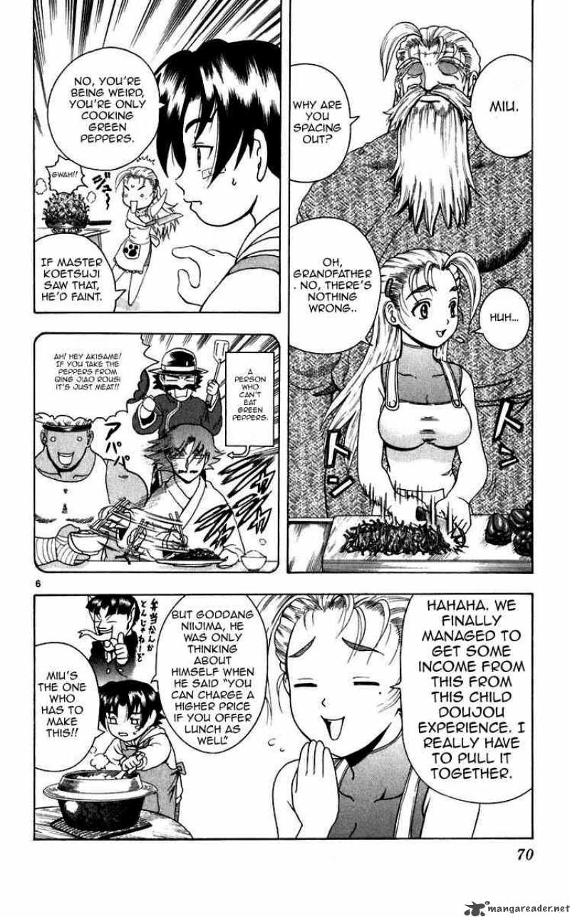 historys_strongest_disciple_kenichi_192_6