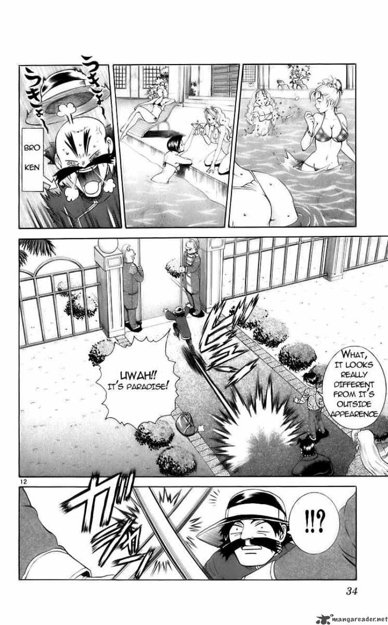 historys_strongest_disciple_kenichi_199_11