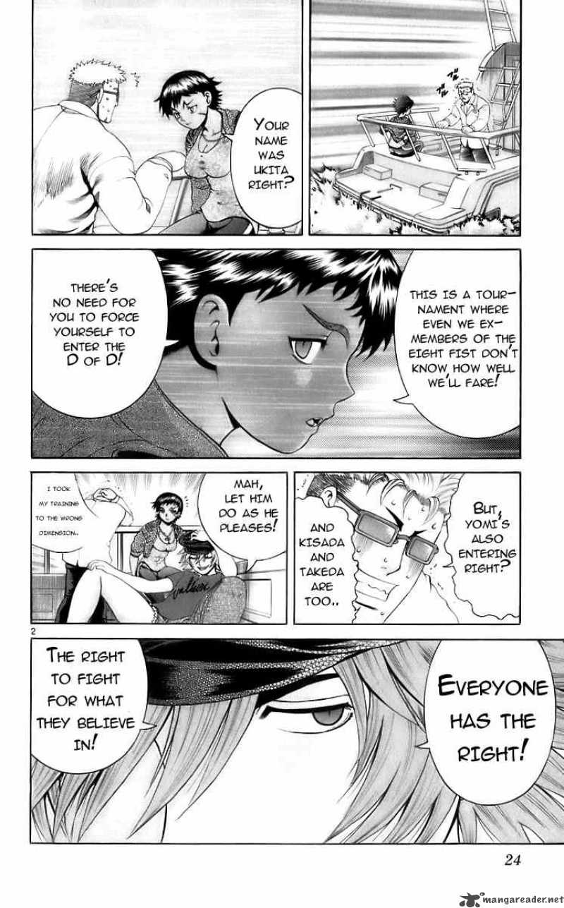 historys_strongest_disciple_kenichi_199_2