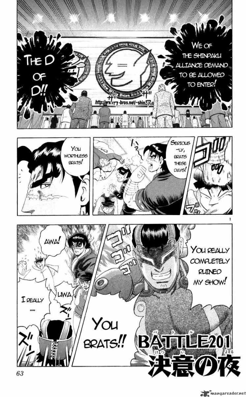 historys_strongest_disciple_kenichi_201_1