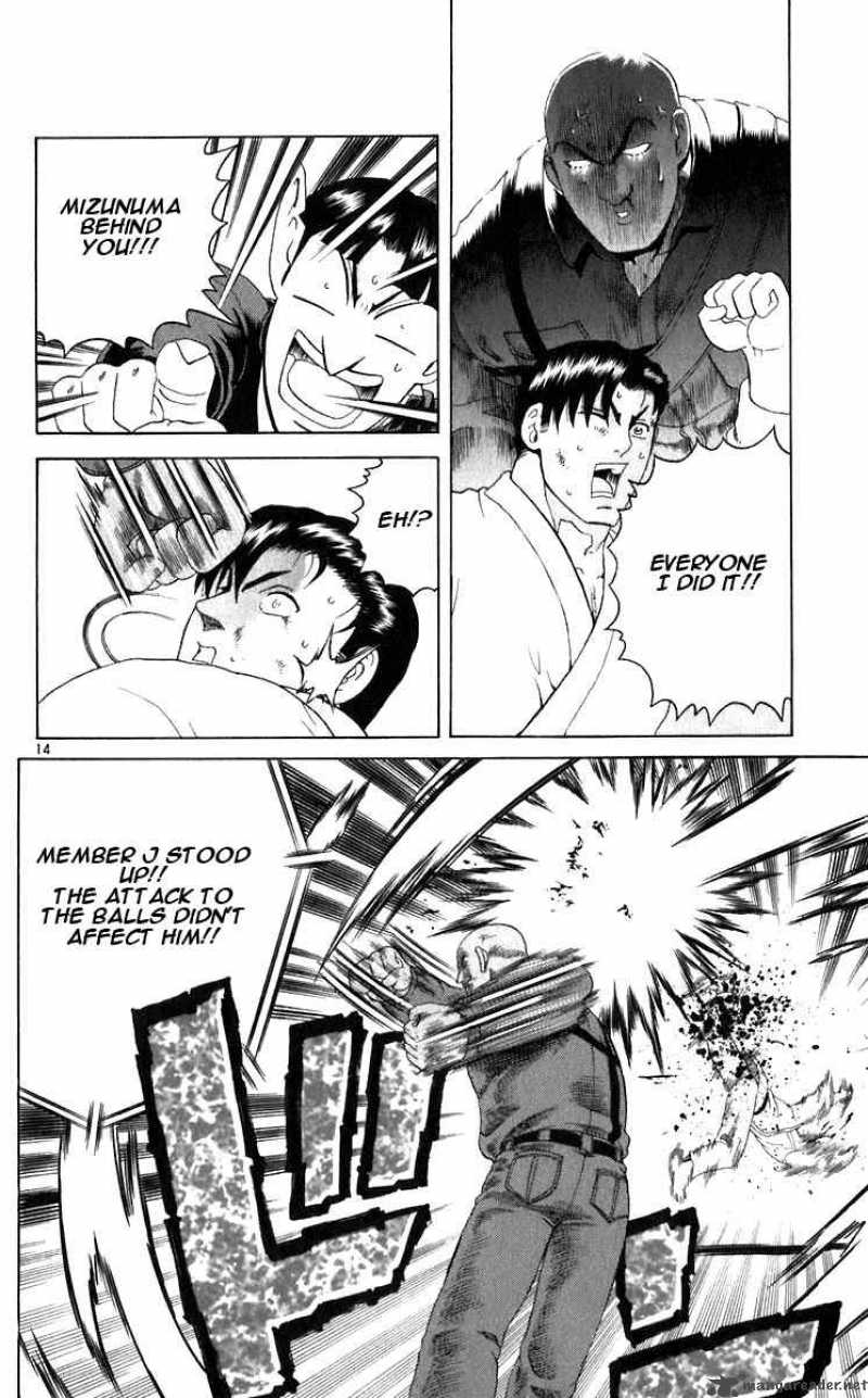 historys_strongest_disciple_kenichi_203_14