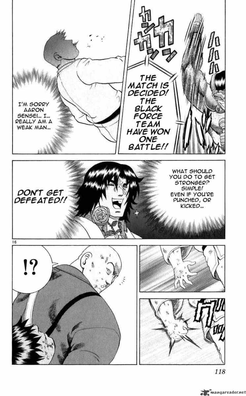 historys_strongest_disciple_kenichi_203_16