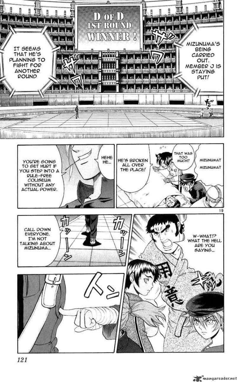 historys_strongest_disciple_kenichi_203_19
