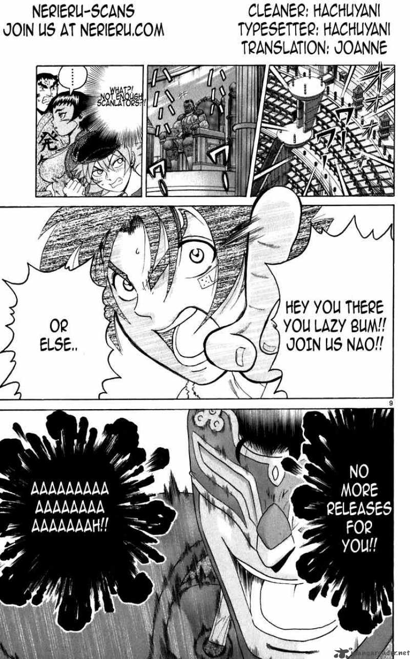 historys_strongest_disciple_kenichi_204_18