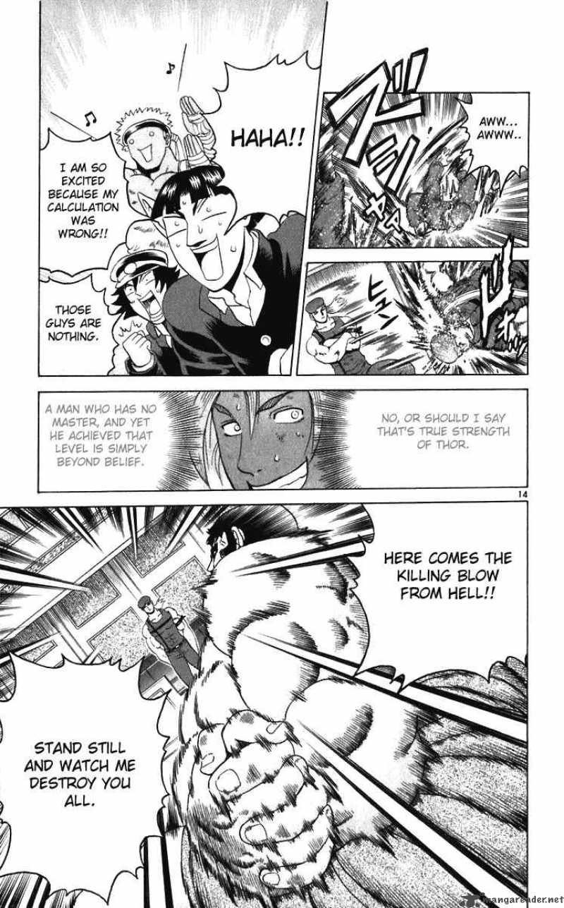 historys_strongest_disciple_kenichi_205_15